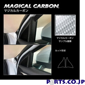 �}�W�J���J�[�{�� �V���o�[ �t�����g�h�A�R�[�i�[�p�l�� �O�H �A�E�g�����_�[PHEV GN0W P (2021.12�`) CFDCM-2