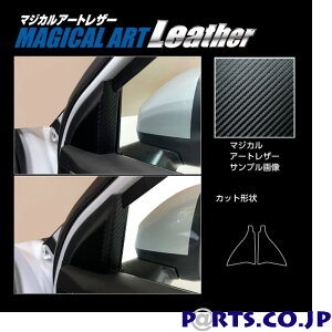 �n�Z�v�� �}�W�J���A�[�g���U�[ �u���b�N �t�����g�h�A�R�[�i�[�p�l�� �O�H �A�E�g�����_�[PHEV GN0W P (2021.12�`) LC-FDCM2