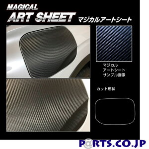 �n�Z�v�� �A�[�g�V�[�g �u���b�N �[�d���t���[�G�����b�h �O�H �A�E�g�����_�[PHEV GN0W P (2021.12�`) MS-FM21