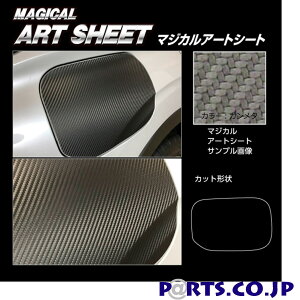 �n�Z�v�� �A�[�g�V�[�g �K�����^ �[�d���t���[�G�����b�h �O�H �A�E�g�����_�[PHEV GN0W P (2021.12�`) MS-FM21