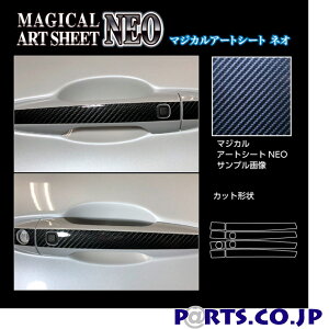 A[gV[gNEO ubN hAmu OH AEg_[PHEV GN0W P (2021.12`) MSN-DM12