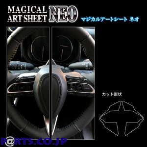 ハセプロ アートシートNEO ステアリングスイッチパネル トヨタ ヴォクシー MZRA90W 2022.1〜 ブラック MSN-SWT13
