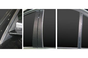 メルセデス・ベンツ Eクラス マジカルカーボン ピラーセット スタンダードタイプ ピンク W212 Eクラス セダン メルセデス・ベンツ(2009/5〜)