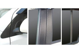 ダイハツ ブーン マジカルカーボン ピラーセット フルセット バイザーカットタイプ ブラック M300S系 ブーン(2004/6～2010/1)