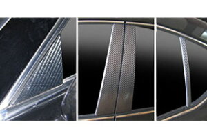 レクサス IS マジカルカーボン ピラーセット ガンメタ GSE20系 IS レクサス(2005/9〜)