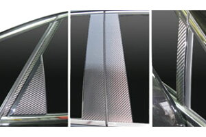 レクサス RX マジカルカーボン ピラーセット レッド GGL/GYL10系 RX350 レクサス(2009/1〜)