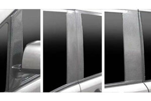 日産 セレナ マジカルカーボン ピラーセット ノーマルタイプ ガンメタ C25 セレナ(2005/5〜)