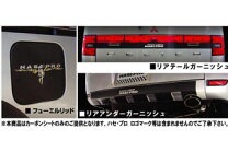 楽天市場】新型デリカd5 アンダーガーニッシュの通販