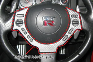 Y GT-R }WJJ[{ XeAO zC[XCb`pl u[ CBA-35R GTR(2007/12`)