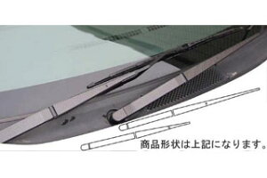 三菱 デリカD:5 マジカルカーボン ワイパーアーム ガンメタ CV5W デリカD:5(2007/1〜)