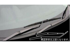 三菱 ランサー マジカルカーボン ワイパーアーム レッド CZ4A ランサーエヴォリューションX(2007/10～)