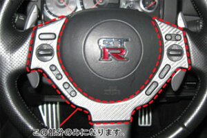 Y GT-R }WJA[gU[ XeAOzC[XCb`pl K^ CBA-35R GTR (2007.12`)