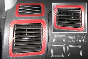 �_�C�n�c ���[�u �}�W�J���A�[�g���U�[ �G�A�A�E�g���b�g �V���o�[ L160S/L150S/L152S ���[�u�J�X�^�� (2004.12�`)