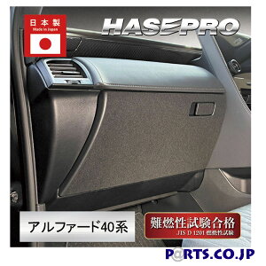 �}�W�J���A�[�g�t�F���g�V�[�g �u���b�N ���� ���h�~ ���� �ی�y�O���[�uBOX�z�h�A�L�b�N�K�[�h �g���^ �A���t�@�[�h AGH40/AAHH40 (2023.6�`)