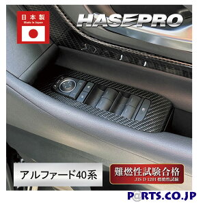 �}�W�J���A�[�g�V�[�gNEO �u���b�N ���� ���h�~ ���� �ی� �y�h�A�X�C�b�`�p�l���z�C���e���A�p�l�� �g���^ �A���t�@�[�h AGH40/AAHH40 (2023.6�`)