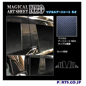 �}�W�J���A�[�g�V�[�gNEO �u���b�N �O�� ���h�~ ���� �ی� �s���[ �t���Z�b�g �o�C�U�[�J�b�g�^�C�v �g���^ �A���t�@�[�h Z AGH40 (2023.6�`)