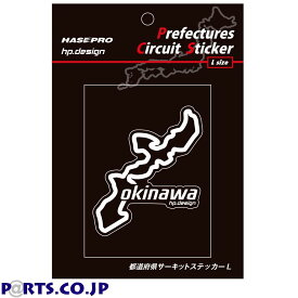 楽天市場 ステッカー 沖縄 車用品 バイク用品 の通販