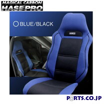 楽天市場】フルフラット バケットレーシングチェアー h-013 bl ブルー 