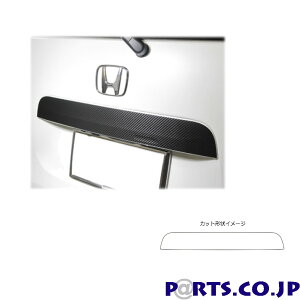 }WJA[gV[gNEO AK[jbV z_ N-S JH3/JH4 2019.8` iMSN-RGAH4j