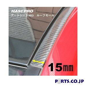 �ėp �}�W�J���A�[�g�V�[�gNEO ���[�t���[��15mm×1800mm 2�s�[�X�Z�b�g