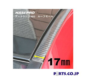 �ėp �}�W�J���A�[�g�V�[�gNEO ���[�t���[��17mm×1800mm 2�s�[�X�Z�b�g