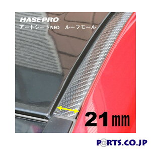 ėp }WJA[gV[gNEO [t[21mm×1800mm 2s[XZbg