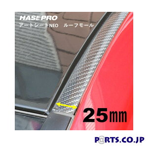 ėp }WJA[gV[gNEO [t[25mm×1800mm 2s[XZbg