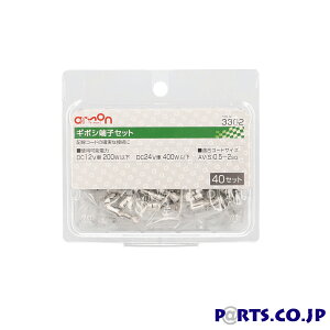 G[H M{V[qZbg 3302 zR[h̊mȐڑ