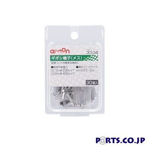 G[H M{V[q 3304 zR[h̊mȐڑ