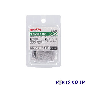 G[H M{V[qZbg 3306 X[u