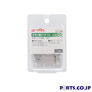 G[H M{V[q 3308 zR[h̕