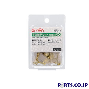 G[H ^[qZbg 3309 zR[hXCb`̐ڑ