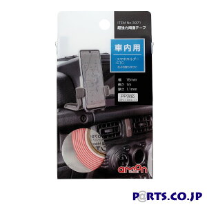 AMON(G[) ͗ʃe[v(ԓp)