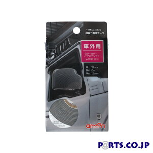 AMONiG[j ͗ʃe[v(ԊOp) 2m×15mm×1.2mm 3974 X ǐՔԍ s