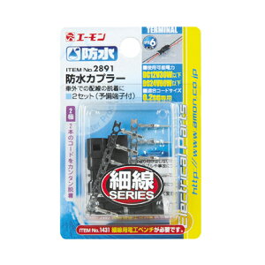 AMONiG[j hJv[(2) 2891