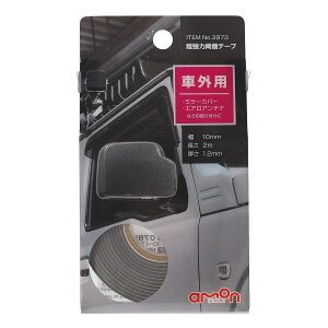 AMONiG[j ͗ʃe[v(ԊOp) 2m×10mm×1.2mm 3973 X ǐՔԍ s