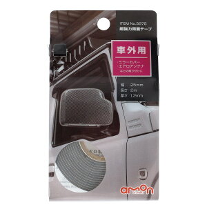 AMONiG[j ͗ʃe[v(ԊOp) 2m×25mm×1.2mm 3975 X ǐՔԍ s