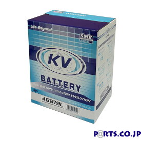 KV バッテリー 95D23R 充電制御車対応