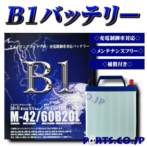 バッテリー ミライース その他のカー用品 通販 価格比較 価格 Com バッテリー ミライース その他のカー用品 通販 価格比較 価格 Com