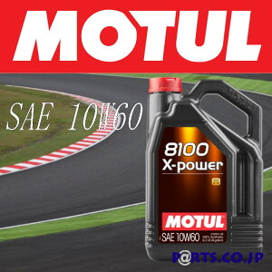 MOTUL 8100 X-power 10W60 5L