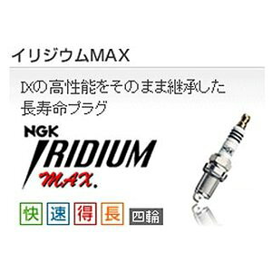 NGK(GkW[P[) g^ GXN@CA vO CWEMAXvO 2014/10`2016/1 GXN@CA ZWR80G nCubh GWF2ZR-FXE rCʁF1800 4{Zbg