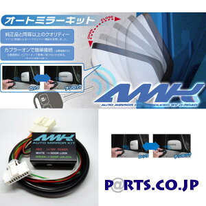 I[g~[Lbg g^ }[NX GRX13# 09.10- AMK-M01B