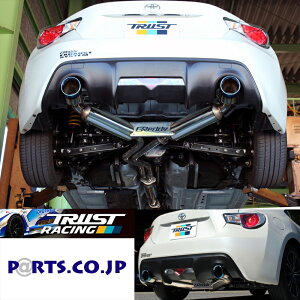 TRUST(トラスト) トヨタ 86 マフラー TRUST GReddy コンフォートスポーツGTS ver.2 ZN6/ZC6用 10110732