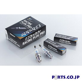 レーシングプラグ・プロ・プラチナ 熱価:8番 トヨタ セプター 92.11〜96.7 排気量:2200cc 車両型式:SXV10/SXV15/SXV15W エンジン型式:5S-FE ISOタイプ 4本セット