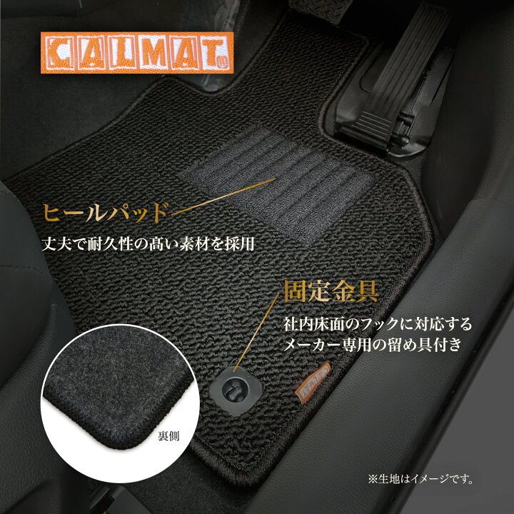 楽天市場】フロアマット トヨタ アレックス 13年1月〜18年9月 2WD 