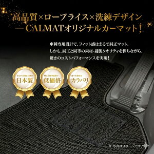 �t���A�}�b�g ���Y �p���T�[ H7/1�`H12/8 HN/JN/EN/FN/SN15 2WD-LUX���[�v�u���b�N �J�[�}�b�g �� ���{�� ������� ����h�~ �􂦂� �Ԏ�ʐ݌v �����}�b�g