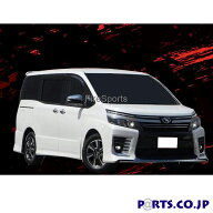 エアロキット フロントリア2点セット トヨタ ヴォクシー 80系 前期 ZSグレード 平成26年1月〜平成29年6月