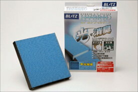 BLITZ(ブリッツ) エアコンフィルター トヨタ クラウン ハイブリッドエアコンフィルター 99/12- JZS171W/JZS173W/JZS175W クラウンエステート