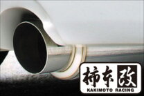 楽天市場】アイシス（対応車種メーカートヨタ）（マフラー｜排気系 