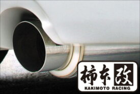 柿本改(カキモト) マフラー 日産 ティーダ hyper GT box Rev. 04/9～ C11 ティーダ 1.5E 2WD